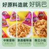Sharp crispy puffed snacks puffed food Haidilao with snacks wholesale whole box wholesale postage a generation of hair