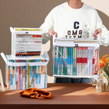 Student book storage bag transparent dustproof waterproof storage box foldable portable books school supplies storage box