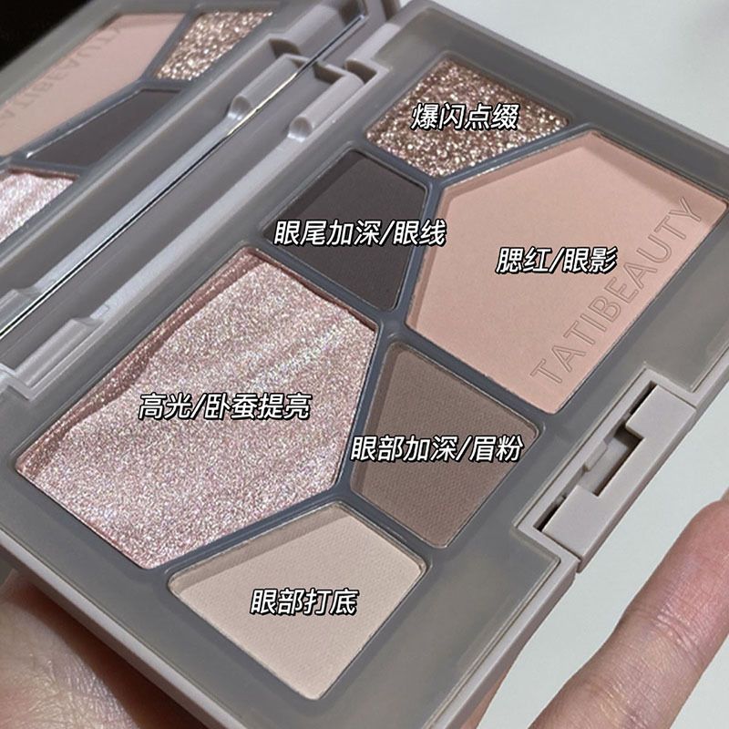TATIBEAUTY 水泥盘哑光腮红光修容面部一体盘综合眼影盘小烟熏 - 图1