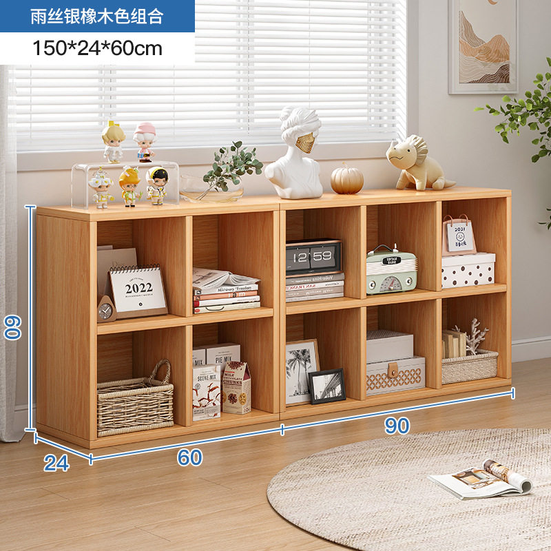 简易书架置物架落地储物格子柜客厅实木色小书本收纳阅读架矮书柜