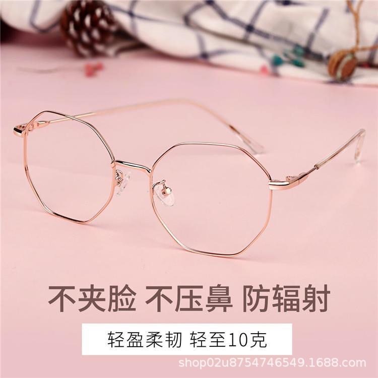 Myopia Glasses for Men and Women Ultra Light Cyber Celebrity Round Face Polygon Glasses Frame Big Face Finished Anti-Blue Light Radiation Glasses
