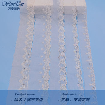 Cotton Lace Apricot Lace Lolita Water-Soluble Lace Accessories Home Accessories DIY Lace Accessories