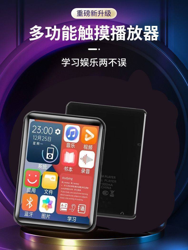 Mp4 Students Use Mp5 Touch Screen Version for High School Students to Read Novels and Listen to Songs Mp3 Walkman Can Be Connected to Bluetooth Student Version