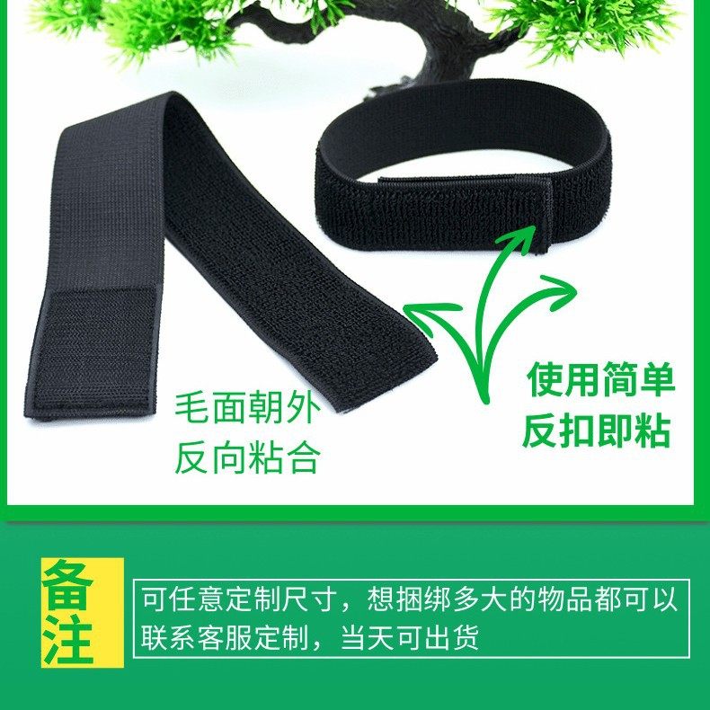 5cm Wide Elastic Velcro Elastic Stretch Bundle Fixed Leggings Tie Waist Protection Waist Belt Burr Self-adhesive Belt