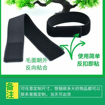 5cm Wide Elastic Velcro Elastic Stretch Bundle Fixed Leggings Tie Waist Protection Waist Belt Burr Self-adhesive Belt