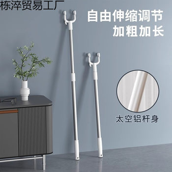 Clothes Drying Rod Clothes Fork Balcony Household Clothes Fork Telescopic Clothes Drying Rod Space Aluminum Clothes Drying Fork Clothes Drying Rod Wholesale