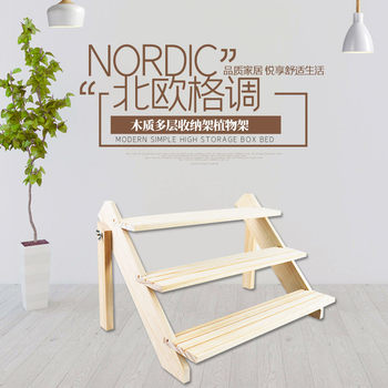 Factory spot pine flower rack desktop wooden multi-layer storage rack storage rack solid wood ladder storage rack display rack