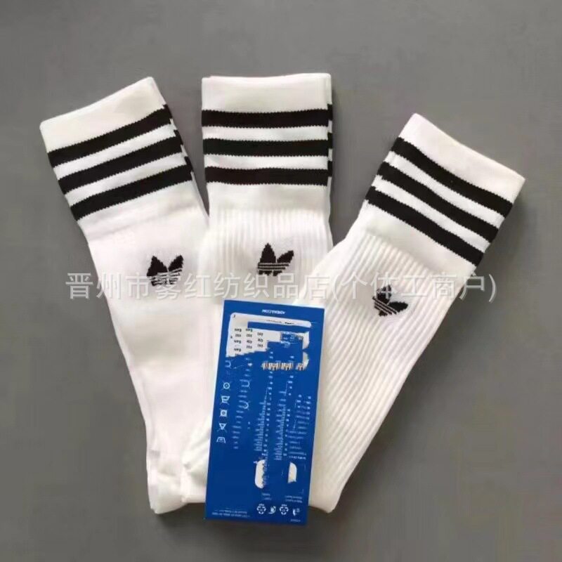 ロングチューブホワイト