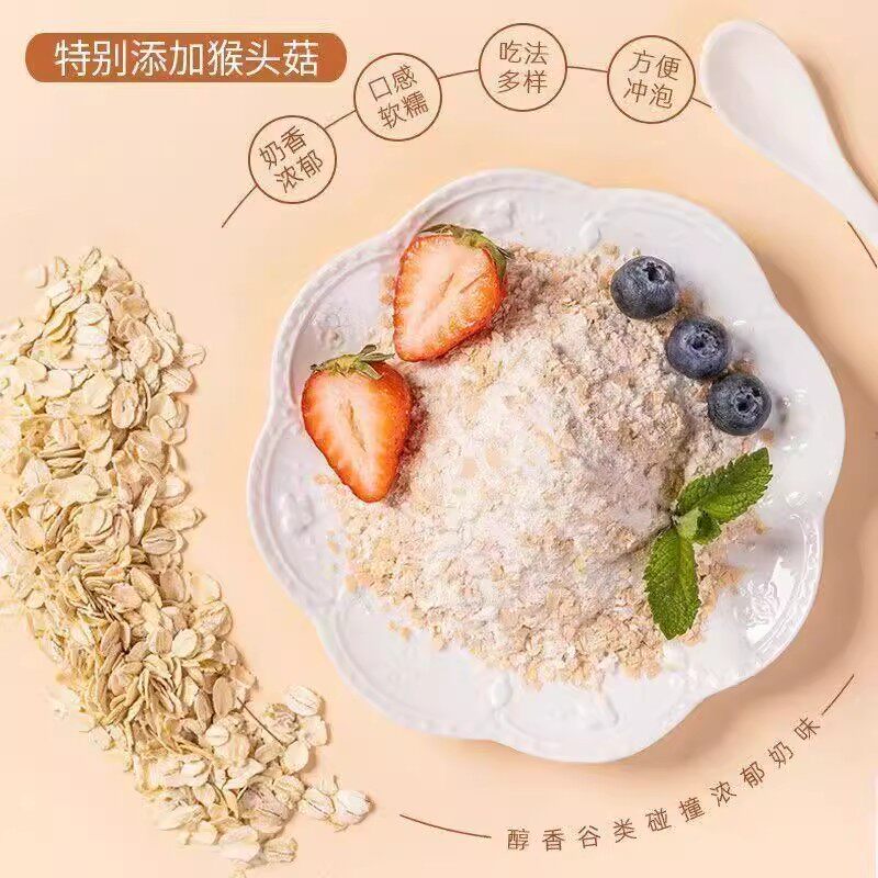 Bird's Nest, Hericium, Milk, Oatmeal, Canned Nutritious Stomach Breakfast, Ready-To-Eat Drink, Dietary Fiber, No-Cook Canned