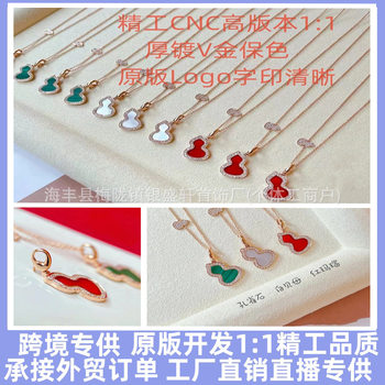 High Edition V Gold Gourd Necklace Women's Thick Plated 18k Rose Gold Kirin Natural Chalcedony Clavicle Chain Factory Direct Wholesale