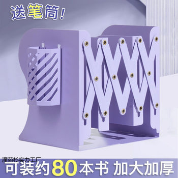 Retractable Bookshelf Multifunctional High School Student Simple Bookshelf Desk Student Bookshelf Desktop Book Support Book Holder