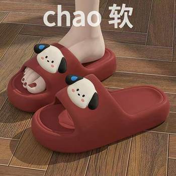EVA Cute Dog Dung Slippers Women's Bathing Couple's Home Thick Bottom Outer Wear 2024 New Style Slippers Men's Summer