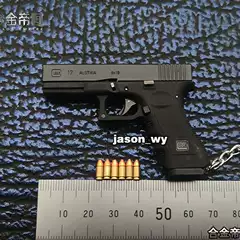 1:3 Glock GLOCK Throw Shell Edition Keychain Special Accessories