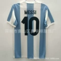 Argentina T50 Anniversary No. 10