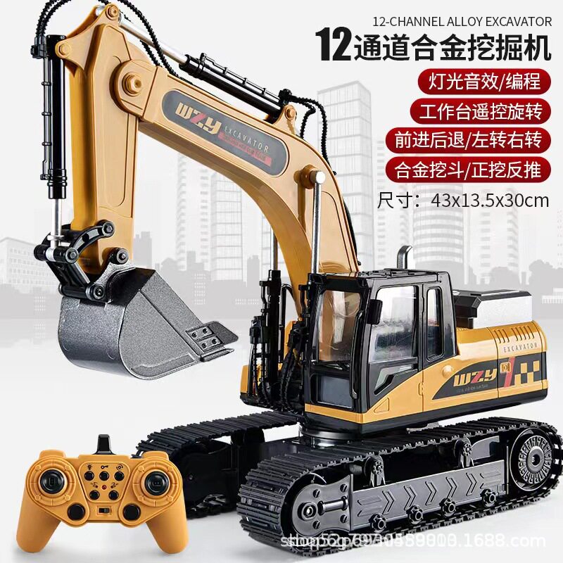 大型12ウェイショベル-イエロー【カラーボックス包装】