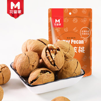 Huanmi Home Creamy Walnut Xinjiang Thin-Skinned Walnuts 185 Cooked Walnuts Snack for Pregnant Women Dried Fruit Nuts Wholesale