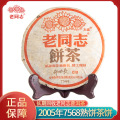 seller product image