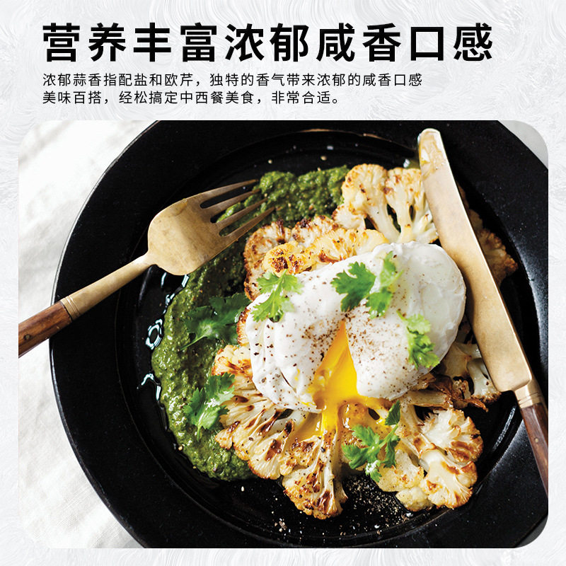 Parsley garlic salt flagship store compound seasoning garlic powder Sea salt Black pepper powder parsley crushed Western food seasoning