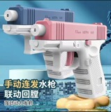 Взрывоопасный детский водяной пистолет Glock с автоматическим нажатием кнопки распыления воды игрушечный водяной пистолет большой емкости прямые продажи оптом