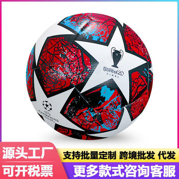 UEFA Champions League World Cup machine sewing No. 5 football thickened special competition training standard foreign trade football wholesale