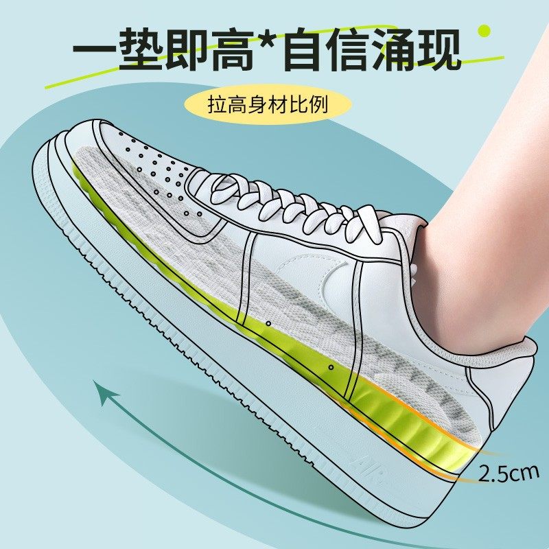 Heightening Insoles for Men, Full-Height Insoles That Absorb Sweat, Are Breathable, Shock-Absorbing, and Do Not Tire the Feet, Height-Increasing Insoles for Women, Wholesale Sports Shoes
