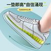 Heightening Insoles for Men, Full-Height Insoles That Absorb Sweat, Are Breathable, Shock-Absorbing, and Do Not Tire the Feet, Height-Increasing Insoles for Women, Wholesale Sports Shoes