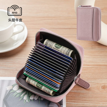 Organ card holder men and women anti-theft brush degaussing multi-card position large capacity id bag bank card holder coin purse integrated