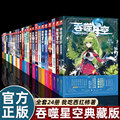 seller product image