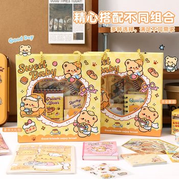 Back-To-School Essential Stationery Gift Box Set, Student School Supplies Gift Box, Cream Bear Learning Birthday Gift