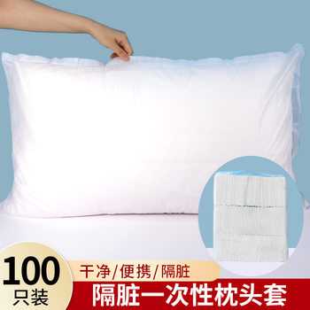 Hotel disposable pillowcase hotel thickened extra large breathable sterile beauty salon travel pillowcase wholesale