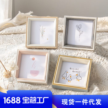 Simple Nordic photo frame square plastic photo frame 6-inch 7-inch bedroom living room wedding photo wash photo frame