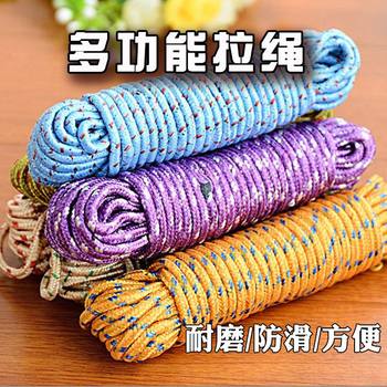 [New]Outdoor Travel Multifunctional Clothesline, Thickened for Drying Quilts, 10m Nylon Ropes/Pcs, Colors Random