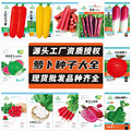 seller product image