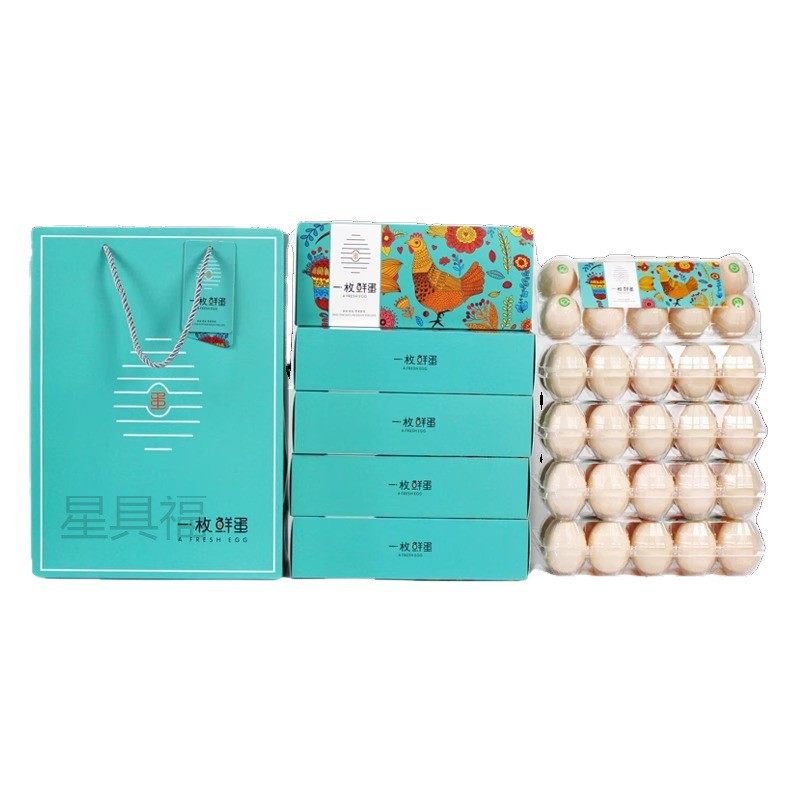 30 Free-Range Eggs, 50 Pieces, 8 Gift Boxes, 10 Empty Gift Boxes, Packaging Boxes, Cartons, Egg Packaging Boxes, Souvenirs