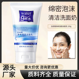 Увлажняющее средство Boquanya moisturizing and Moisturizing Cleanser Увлажняющее, освежающее, нежное, не стягивающее и деликатное очищающее средство для лица оптом