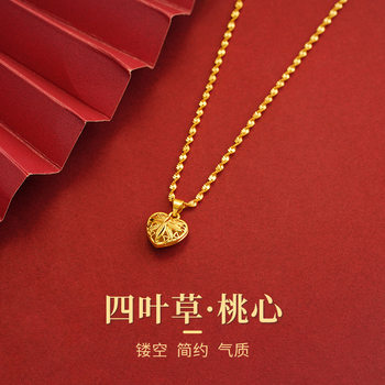 Vietnamese Sand Gold Necklace for Women, Long-Lasting, Retro Heart-Shaped Imitation Gold Jewelry, Copper Alloy Accessories, New Clavicle Chain