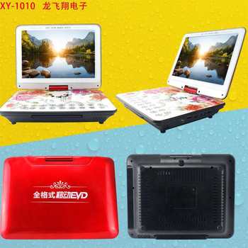 Jin Zheng 1010 full format mobile DVD12 inch disc reader singing machine HD square dance DVD video player