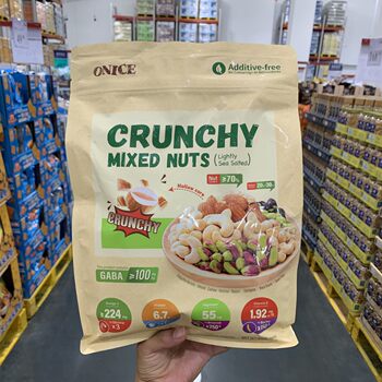 Sam's Purchasing Agent for Zhenxiang Crispy Mixed Nuts (Light Sea Salt Flavor) 840g Individually Packaged with a Crispy Hollow Texture