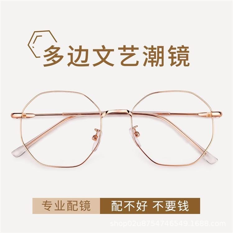 Myopia Glasses for Men and Women Ultra Light Cyber Celebrity Round Face Polygon Glasses Frame Big Face Finished Anti-Blue Light Radiation Glasses