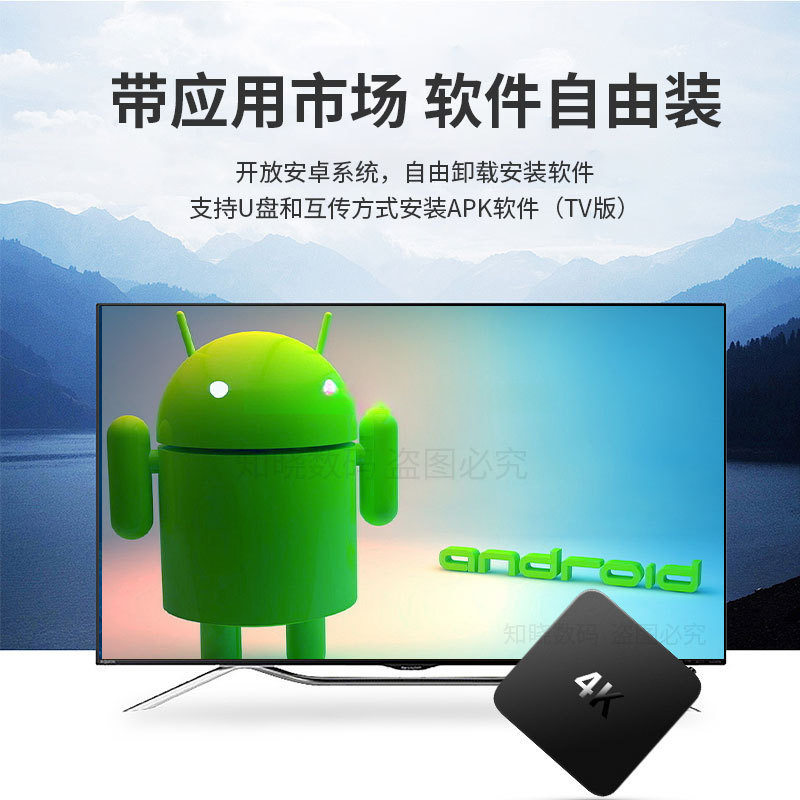 Wireless Network Player Set-Top Box Home Wifi High-Definition 4K Tv Box Screen Projector for the Elderly Universal Network