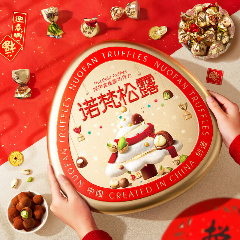 Novan Gold Truffle Nut Chocolate Gift Box Wedding Candy New Year's Day Gift Cocoa Butter Snacks for Girlfriend