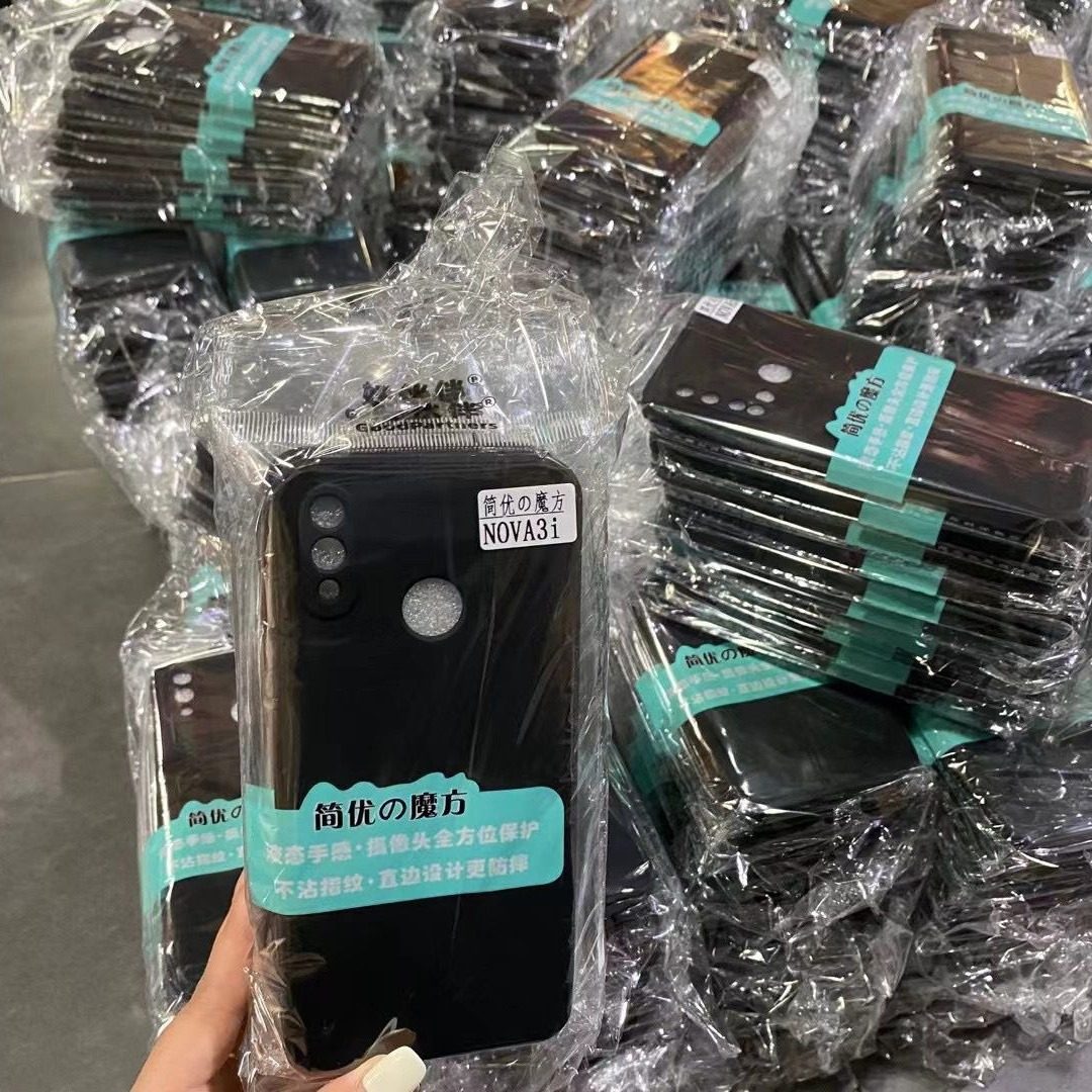 Suitable for Vivos30 Rubik's Cube Phone Case Y17 Y500I Simple Matte Protective Case X300 Precision Hole Full-Cover Soft Case