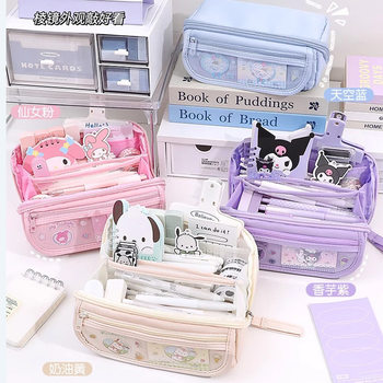 Coolomi pencil case junior high school girls Primary School students 9-layer large capacity high-looking cute cartoon pencil case stationery box