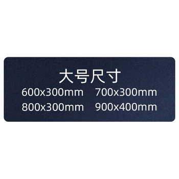 800X300Mm Mouse Pad Large Game Internet Cafe Wholesale Dropshipping Computer Notebook Keyboard Desk Pad Large