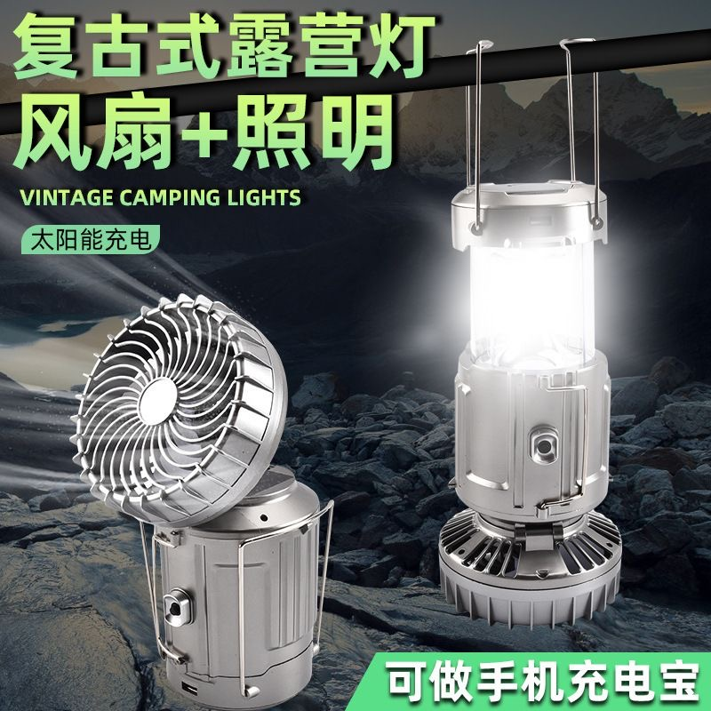 Rechargeable Fan Horse Lantern Tent Multifunctional Bluetooth Outdoor Camping Solar Emergency Tent Flashlight