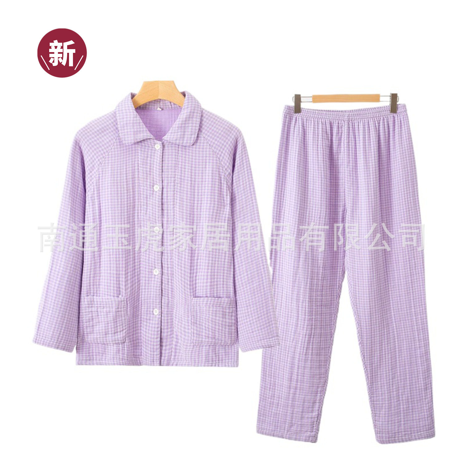 ノーブルパープル/メス(オーバーロック)