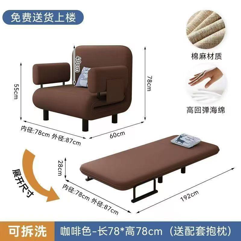 沙发床折叠两用客厅多功能小户型网红款收纳储物可伸缩单人沙发床