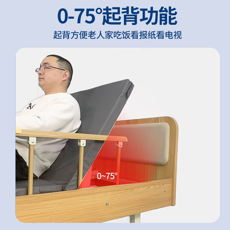 Double Rocking Nursing Bed Nursing Home Nursing Home Elderly Rehabilitation Wooden Nursing Bed Multi-Functional Paralyzed Patient Bed