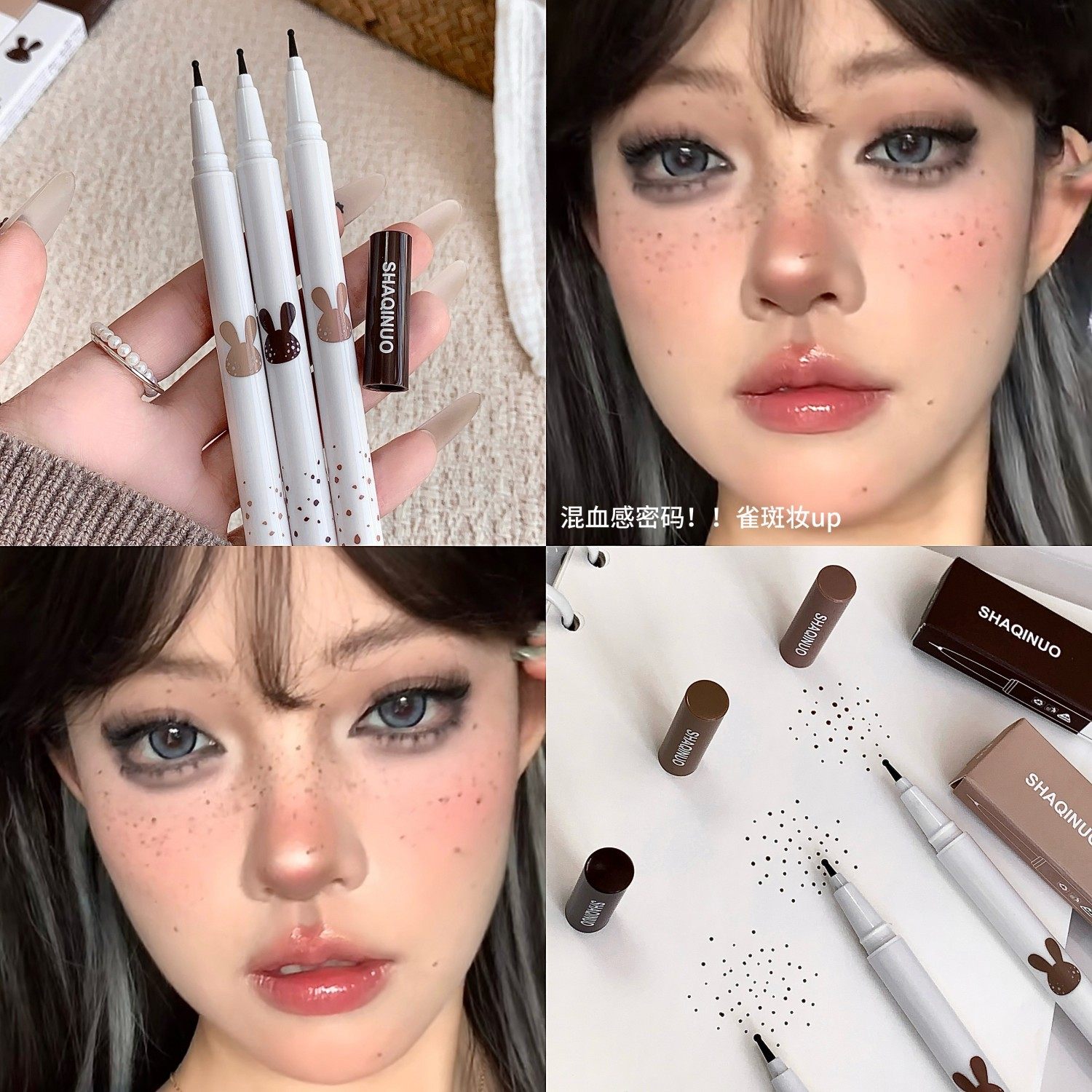 原生点痣雀斑笔自然仿真雀斑笔易上色防水欧美妆眼线液笔跨境美妆,淘宝优惠券,粉丝福利购,淘宝优惠卷