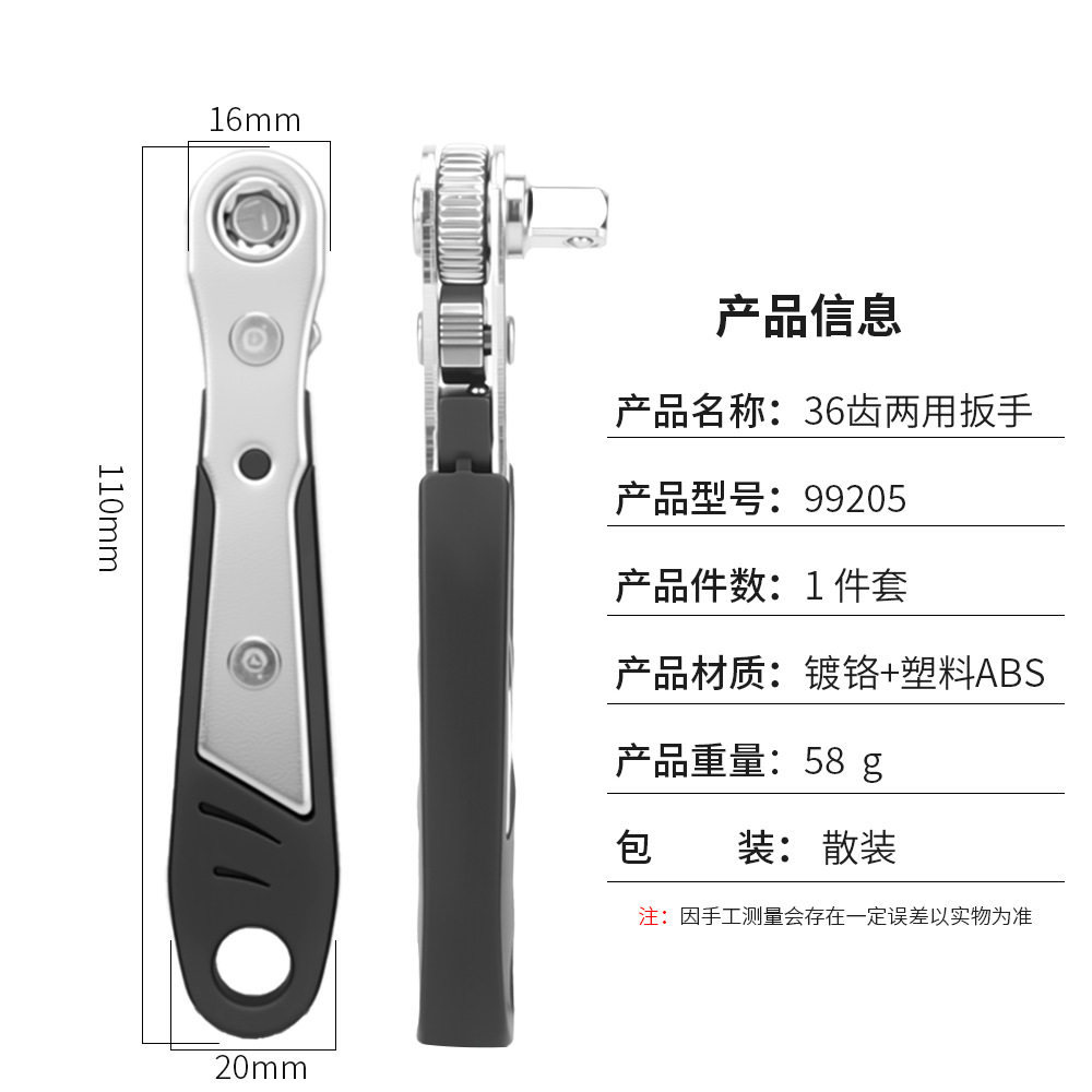 新款L型双头迷你棘轮扳手45#钢手动螺丝刀旋转工具配批头